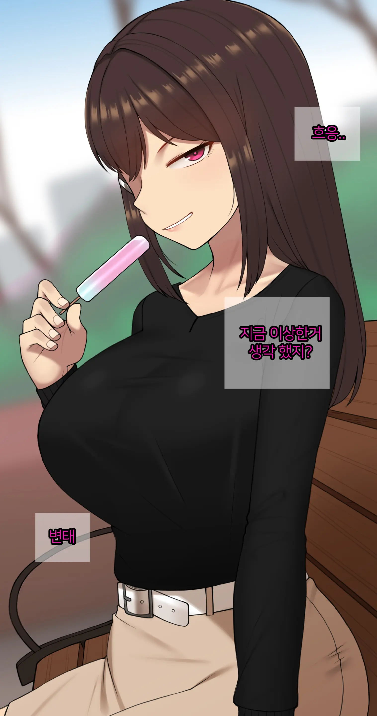 There'S Something Loose In Her Head (Uncensored)